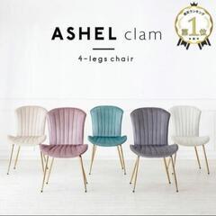 【値下げ】【美品3脚】チェア 椅子 アシェル 1脚の定価9,980円の画像