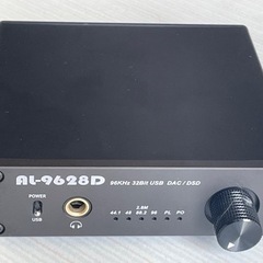 Bose Companion 2 と Amulech AL-9628D DACの画像