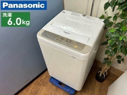 I642  Panasonic 洗濯機 （6.0㎏) ⭐ 動作確認済 ⭐ クリーニング済