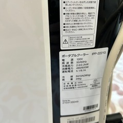 家電 季節、空調家電 扇風機の画像