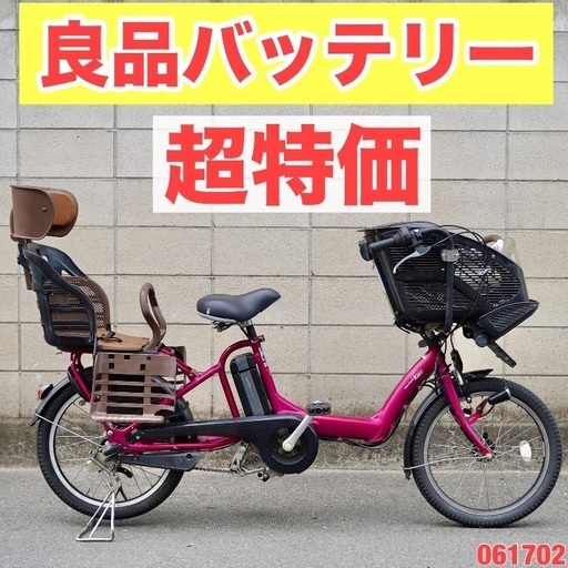 YAMAHA製☆電動アシスト三輪車☆防犯登録料込☆近隣配送可能