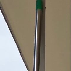物干し竿
