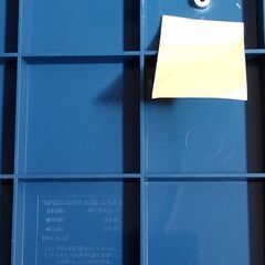 □　① 日本製 和泉化成 ドーム衣装ケースクリアＢ  9878Ｂ ドーム衣装ケースクリアＢ キズあり 幅70㎝ 高さ74cm 奥行50㎝ の画像
