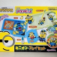 アクアビーズ　ミニオン　プレイセット
