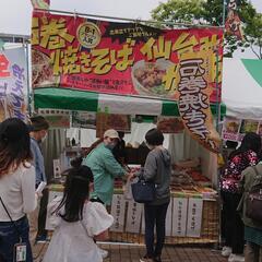 7月14日、塩釜みなと祭りアルバイト募集