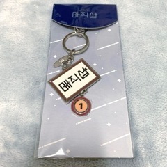 BTS ソウルファンミーティング  magic shop mus...