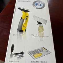 ケルヒャー窓用の画像