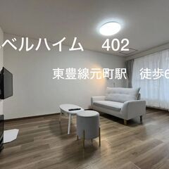 【東区マンスリー】第8ベルハイム　402号室