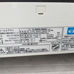 エアコン 大量放出 6台の画像