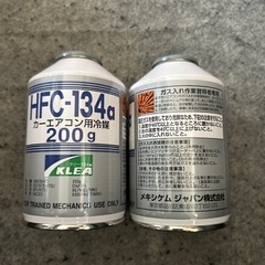 カーエアコン用冷媒