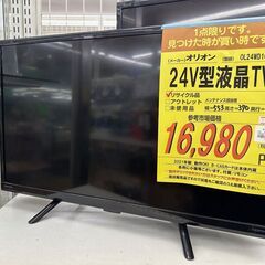 【ドリーム川西店御来店限定】 オリオン 24V型液晶TV OL24WD100 24V型 2021年製 動作確認／クリーニング済み 【2001508255600227】