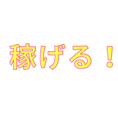 業務用エアコンの取付、交換、取り外しをお願い致します。
