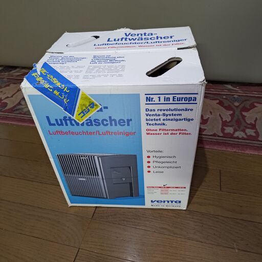 ベンタ 加湿器 LW14