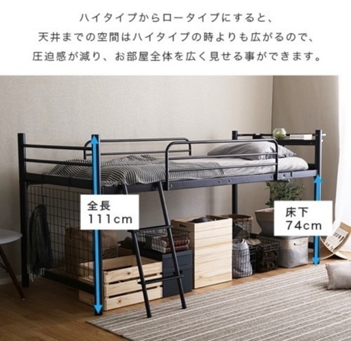 【購入者様決まりました】高さ調整可能 太パイプ ロフトベッド ブラウン