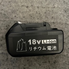 マキタ兼用バッテリージャンク