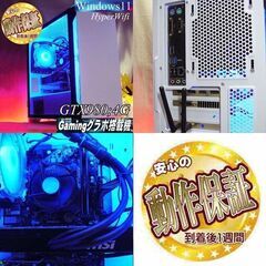 【●ネオンブルー◆GTX980+快適ゲーミングPC】ヴァロラント・パルワールド◎現品組み上げ製造番号:0705JPV3の画像