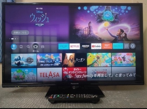 パナソニック　ビエラ　32型　液晶テレビ　TH-32C320 リモコン　B-CASカード付き Panasonic VIERA