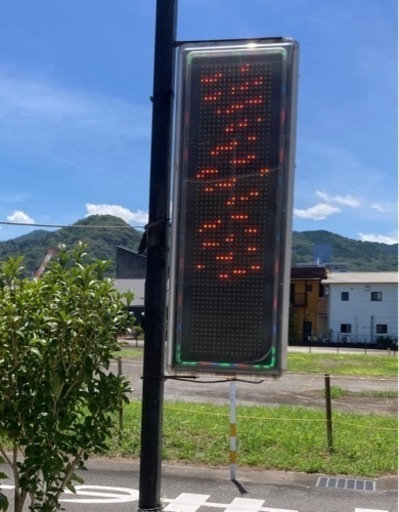 LED電光掲示板 店舗 電光看板  TOWA