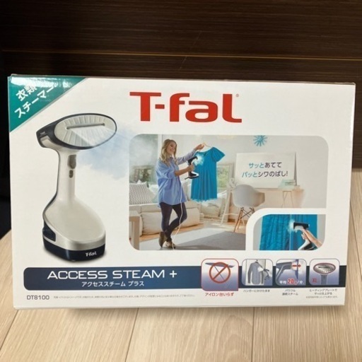 T-fal スチームアイロン