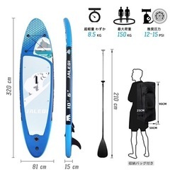 大人気アイテム再入荷✨新品未使用【SUPボード】320cmサップ スタンドアップパドルボード パドル ポンプ③の画像