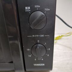 YAMAZEN 電子レンジ ARB-207(B)5 50Hz専用の画像