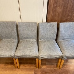 【無印良品】家具 椅子 ダイニングチェア4脚0円