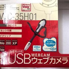 ウェイブカメラ　バッファロウ　未使用　パソコンアクセサリー　の画像