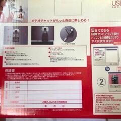ウェイブカメラ　バッファロウ　未使用　パソコンアクセサリー　の画像