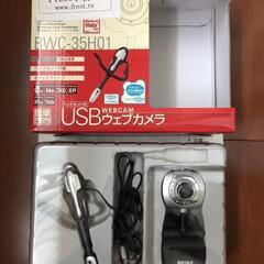 ウェイブカメラ　バッファロウ　未使用　パソコンアクセサリー　