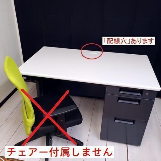 【コレ見て！人気のブラック 片袖 】 オフィスデスク 鍵付き 1200㎜×700㎜×H700㎜