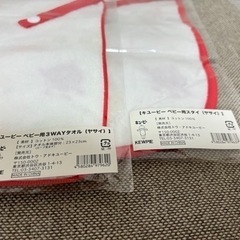 新品✨️未使用 キューピーギフトセット🎁✨の画像