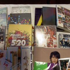 （嵐）グッズ、ツアーパンフ、本/CD/DVDの画像