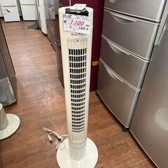 リサイクルショップどりーむ天保山店　No13520　タワーファン...