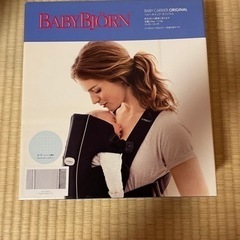 子供用品 ベビー用品 ベビーキャリア、抱っこひも
