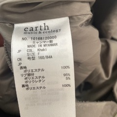 ジャケットの画像