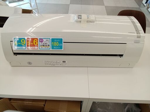 ★ジモティ割あり★ CORONA  エアコン  2.2kw 18年製  室内機分解洗浄済み TC679