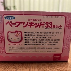 キティちゃんベープ蚊取りの画像