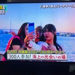 ＴＶ放送済(オードリー×King & Prince)大阪で…