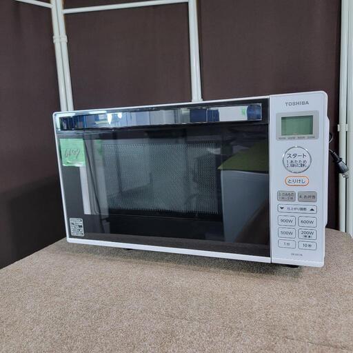 ‍♂️h060722売約済み❌6647‼️配送設置は無料‼️最新2021年製✨フラット庫内✨東芝 電子レンジ