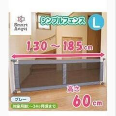 子供用品 ベビー用品 安全、保護グッズの画像