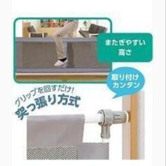 子供用品 ベビー用品 安全、保護グッズの画像