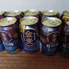金麦２００本　ビール【激安】
