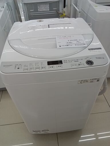 ★ジモティ割あり★ SHARP 洗濯機 7㎏ 23年製 動作確認／クリーニング済み HJ3639