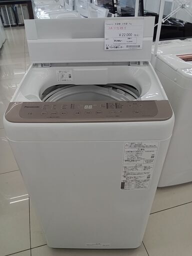 ★ジモティ割あり★ Panasonic 洗濯機 7㎏ 22年製 動作確認／クリーニング済み HJ3640