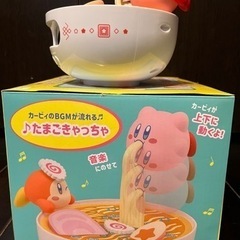 おもちゃ カービィ　1番くじA賞！の画像