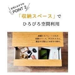 昇降式テーブルの画像