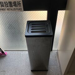 【0円！】灰皿（ロング）