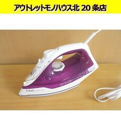 美品 T-fal ティファール スチーム アイロン スチームグラ...