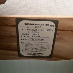 加筆追記有［取りに来れる方］値下げ早い者勝ち　タンス格安2000円で譲ります。の画像