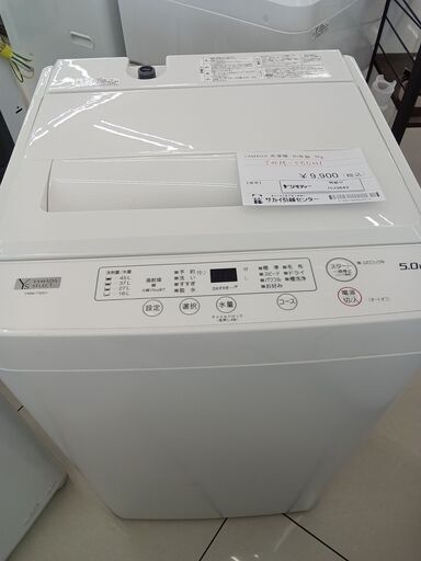 ★ジモティ割あり★ YAMADA 洗濯機 5㎏ 20年製 動作確認／クリーニング済み HJ3642